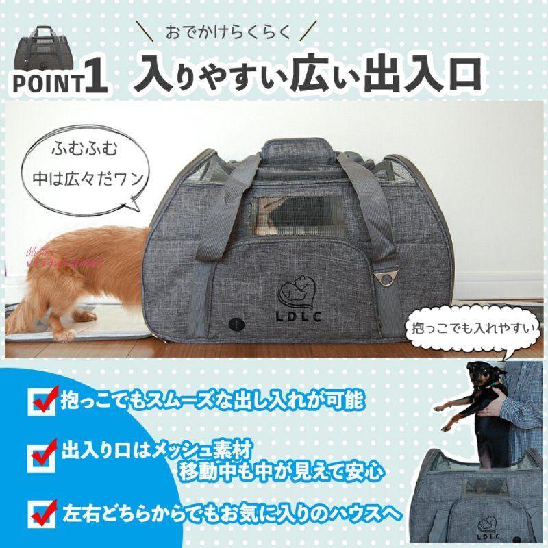 ペットキャ折りたたみ バッグ 2WAY ショルダー バック 猫 軽量 メッシュ 移動 小型犬 ペットキャリーバッグ 安全 ドライブ 旅行 8KG以下 病院 避難 犬 vii4w540561