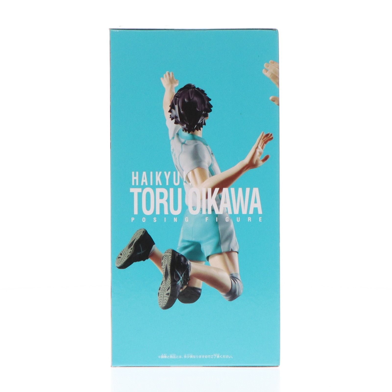 及川徹(おいかわとおる) ハイキュー!! ポージングフィギュア-及川徹