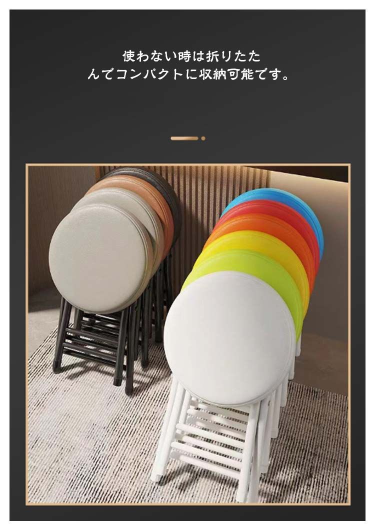 座面 【クッション付き】スツール クッションチェアー 丸 チェア