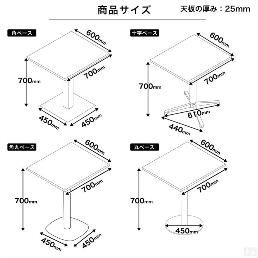 アイアン脚