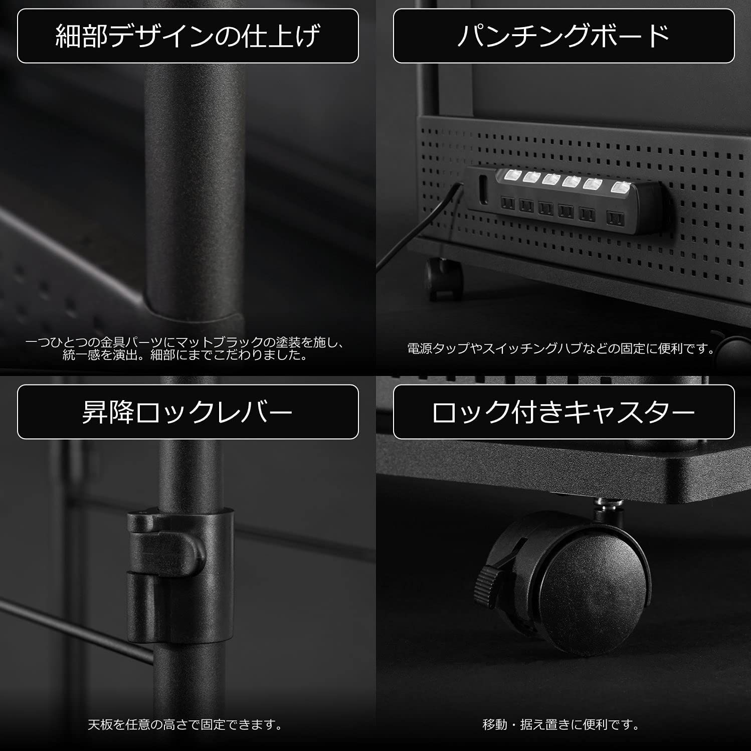 pcラック