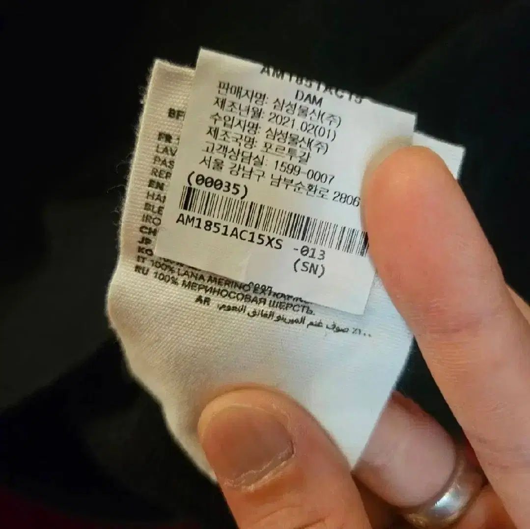 簡易清掃済み 店舗 あみ AMI 赤 刺繡 クロップド ニット XS size 顕著な