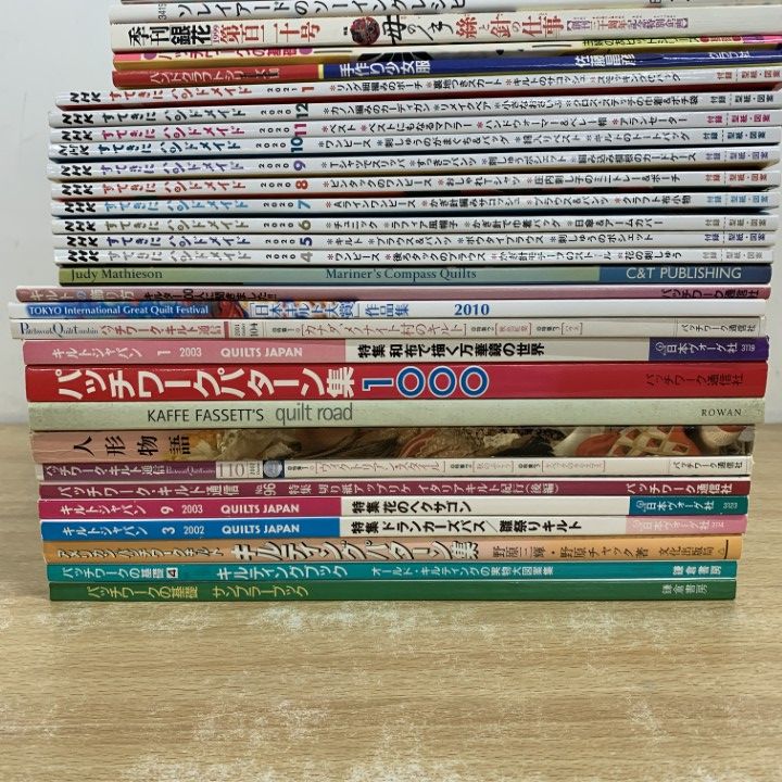 □01)【同梱不可】キルト・パッチワーク・手芸などの本 まとめ