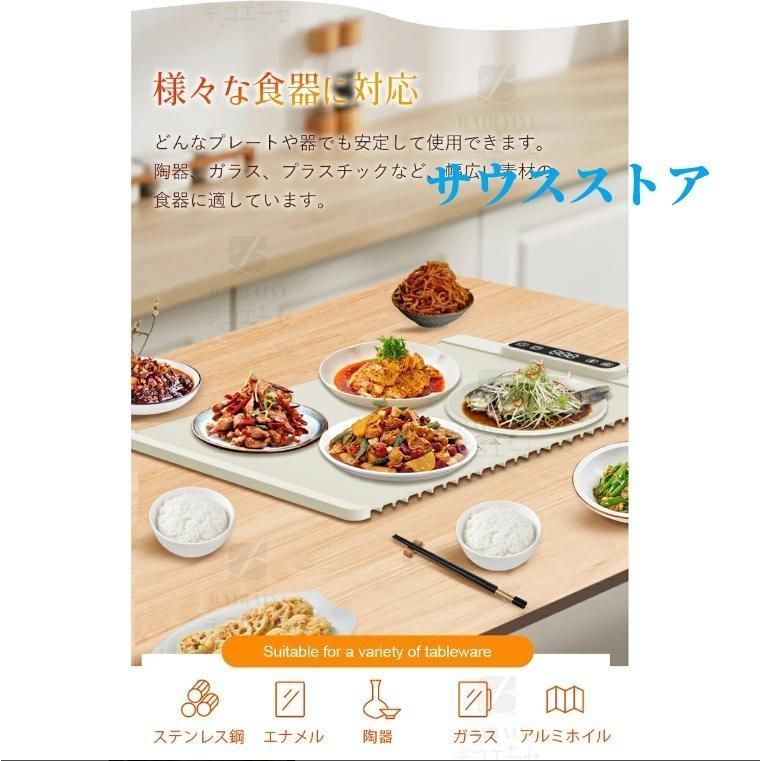 ホットプレート シリコン制