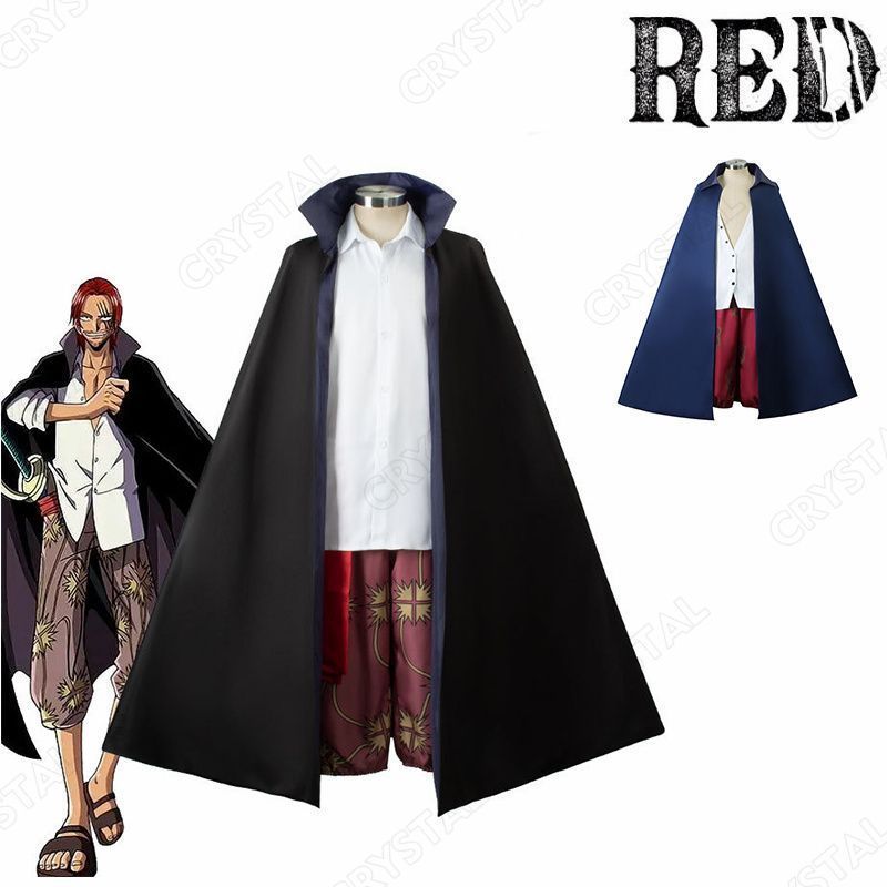 ONE PIECE シャンクス コスプレ ワンピース Shanks コスプレ衣装 ワノ国 Cosplay 和服 演出服 変装 仮装 日常服 アニメ 祭り 学園祭 文化祭 漫遊展 ハロウィン クリスマス コスチューム