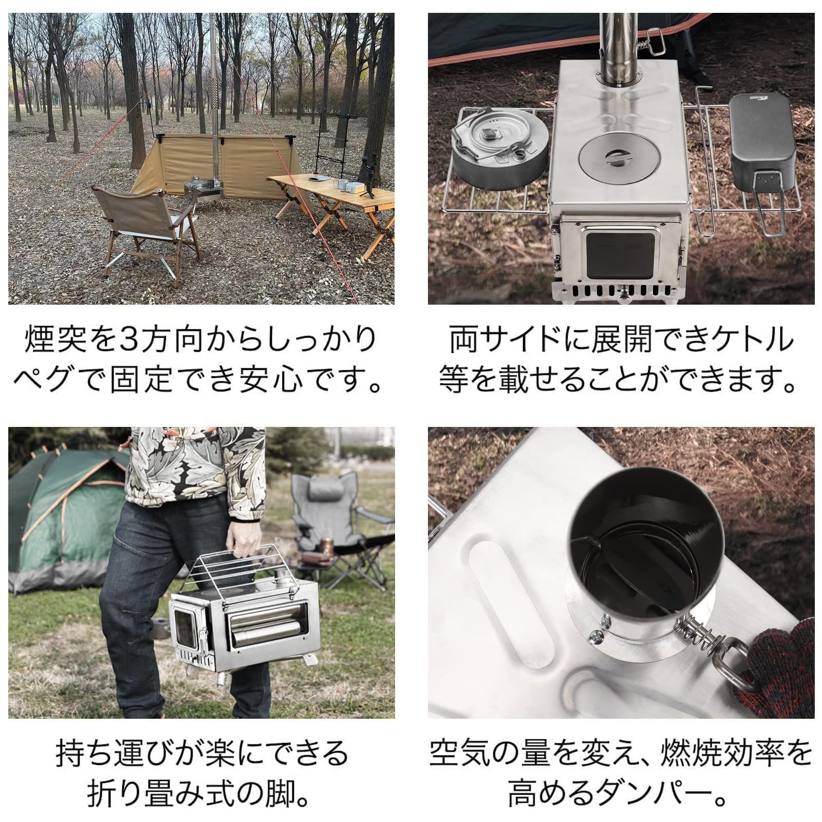 数量 暖炉 調理 冬 BBQ 焚き火台 テント用 ウッドストーブ アウトドア コンパクト 収納袋付き 耐熱ガラス 煙突 スパークアレスター グリッド棚付き キャンプ 折りたたみ 薪ストーブ SENQI