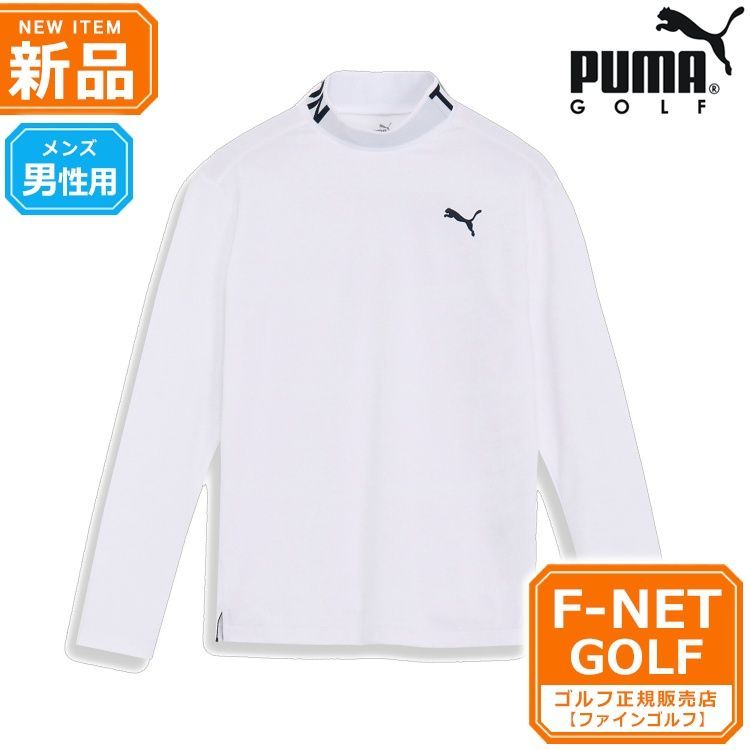 新品 【04ホワイトグロー】【日本正規品】秋 冬 新作 PUMA プーマ ゴルフウェア  624918 ストレッチ スムース スローガンロゴ LS モックネック シャツ  （メンズ）