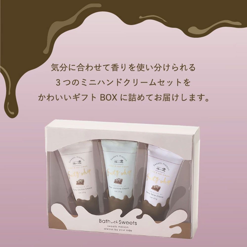 ホイップ ハンド-ネイルクリーム