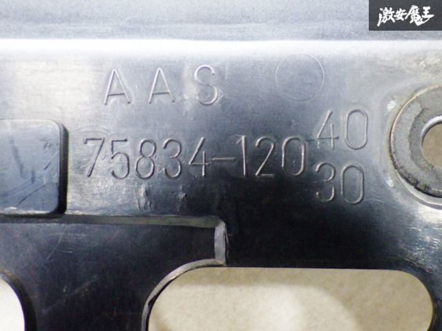 12-227