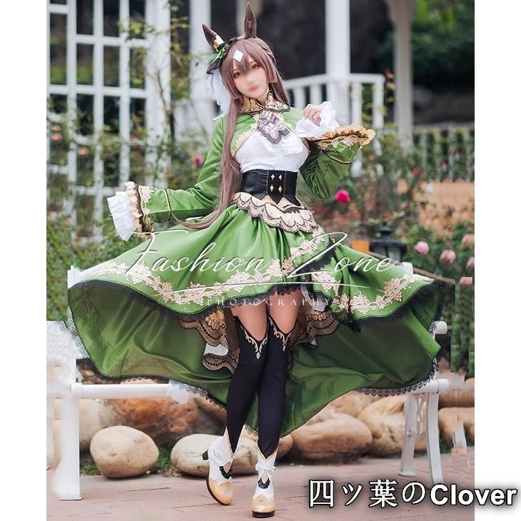 ウマ娘 サトノダイヤモンド 勝負服 コスプレ衣装 『ウマ娘 プリティー
