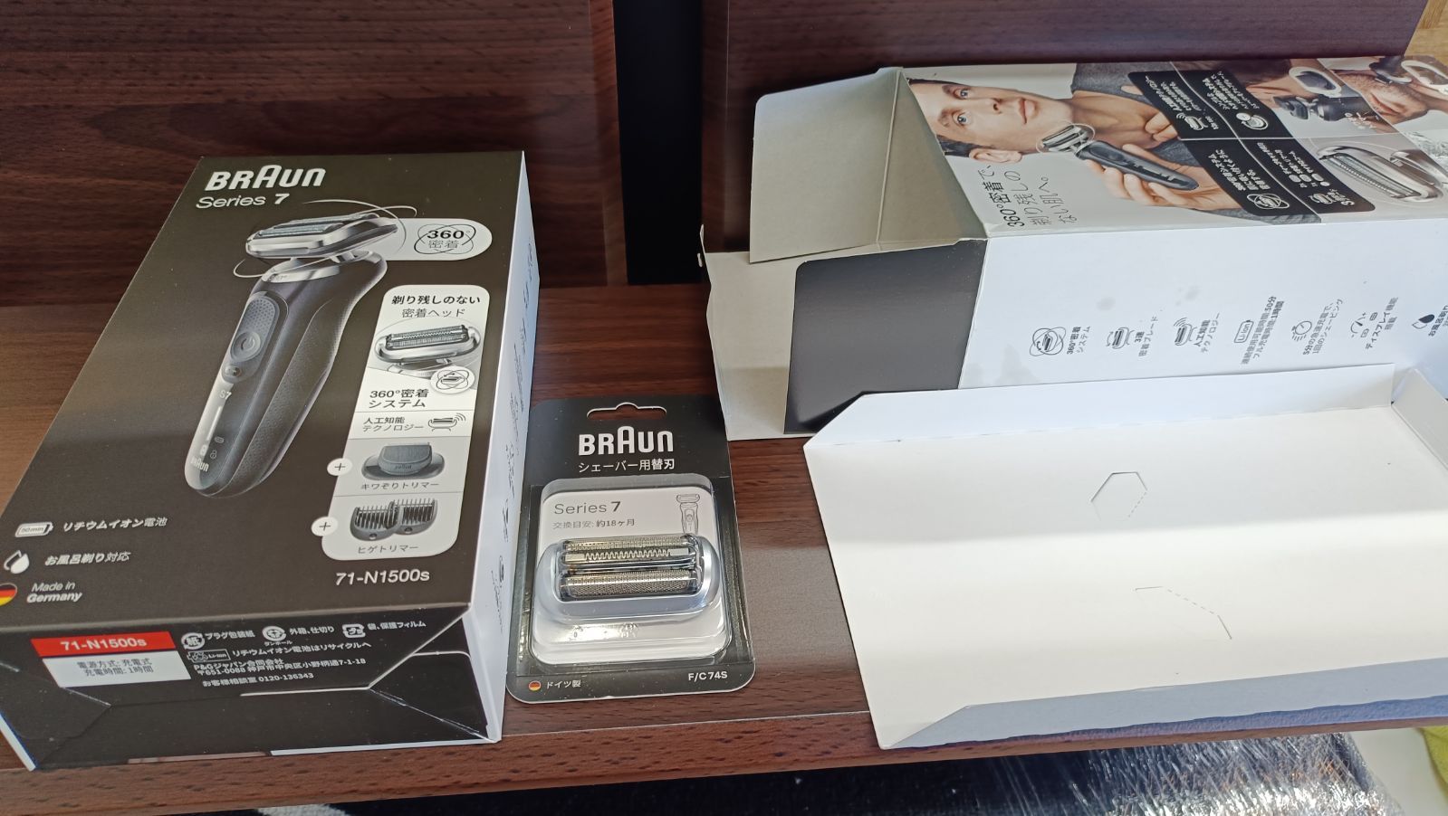新品 未使用 ブラウン 電動シェーバー シリーズ7 71-N1500s BSP - メルカリ