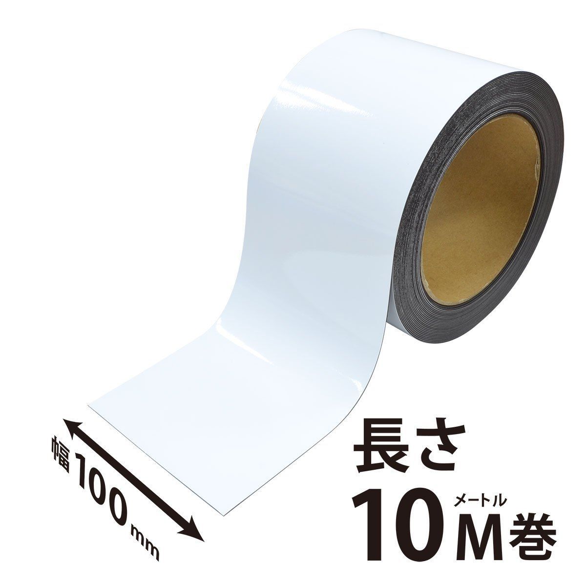 100mm×10m MSGR-08-100-10-W