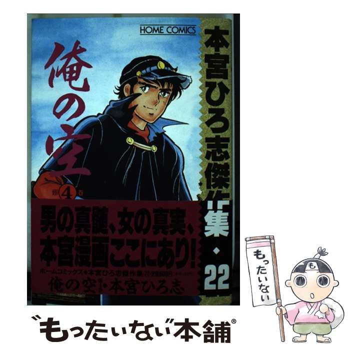 d*7様 平成 レトロ メモ帳 d*7様 カミオジャパン メモ帳
