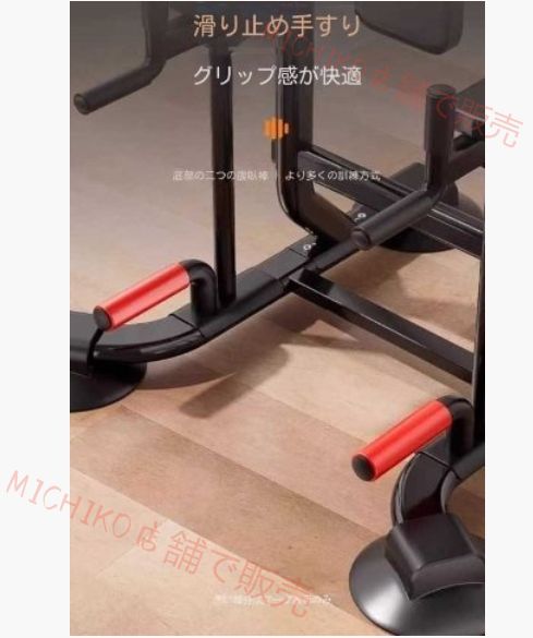 ぶら下がり健康器 懸垂マシン チンニング 耐荷重600kg 簡単設置 6段階調整 マルチジム 自宅トレーニング
