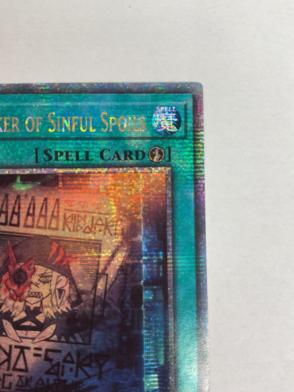 AGOV-EN054 25thシークレット