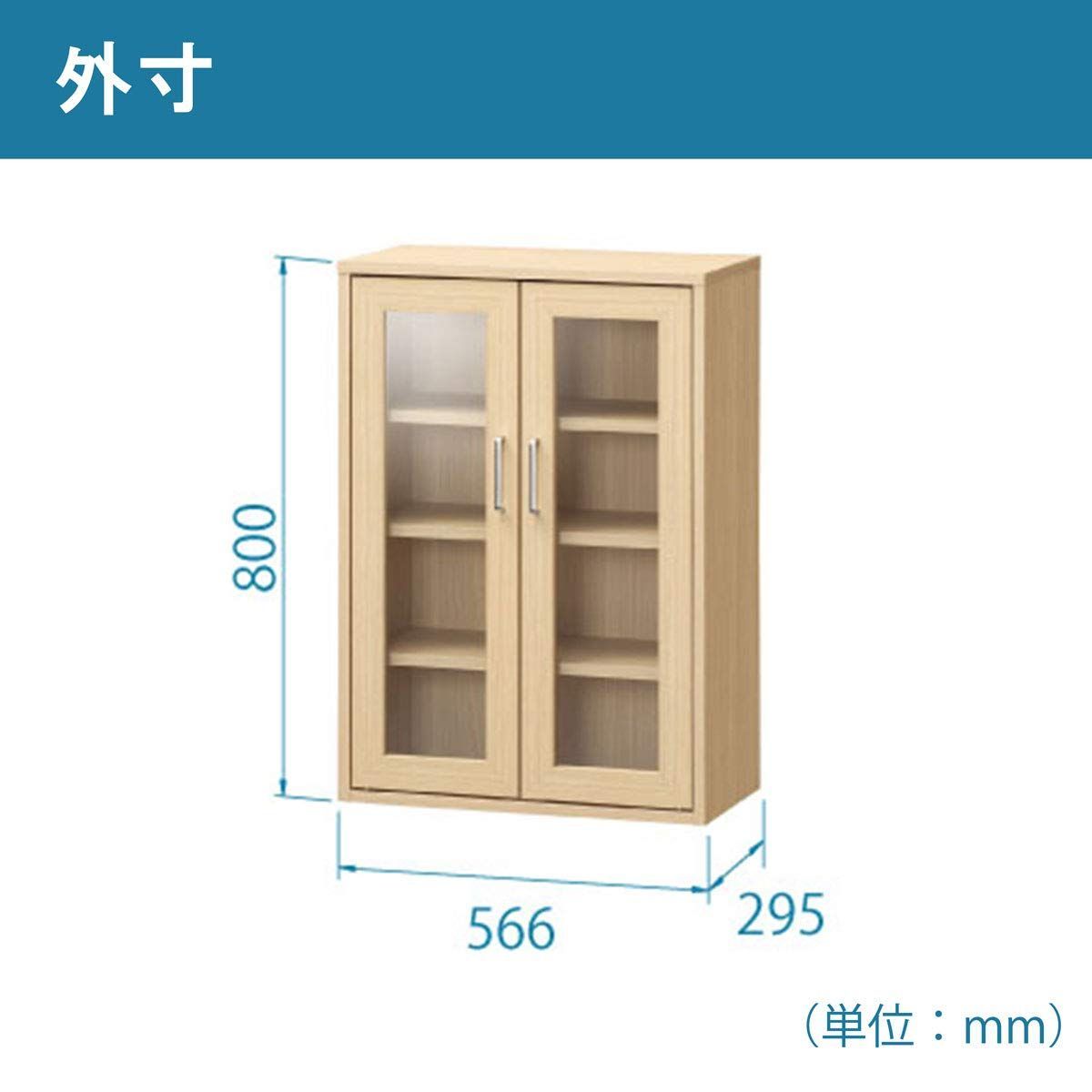 幅56.6×奥行29.5×高さ80cm FUL-8055GNA