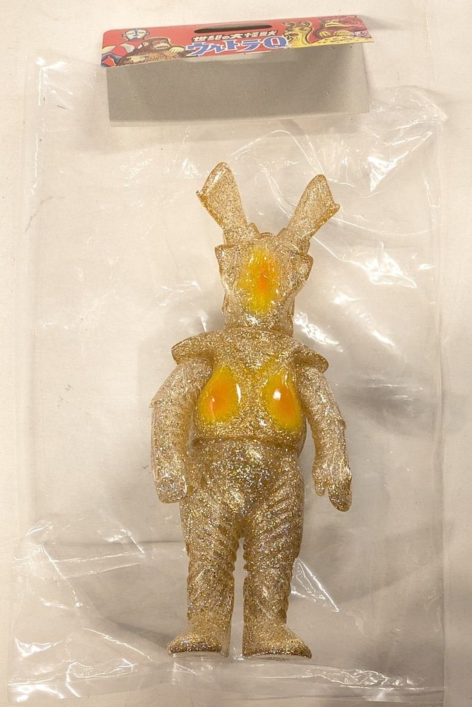 マルサン ゼットン 350 Glitter Ver ソフビ マルサン ゼットン350