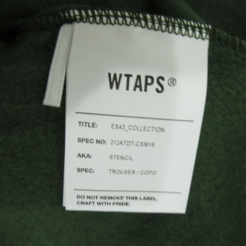 三重本店 W TAPS ダブルタップス パンツ STENCIL TROUSER COPO 212ATDT-CSM16 グリーン サイズ 3 107 KIN-KAAI_COM