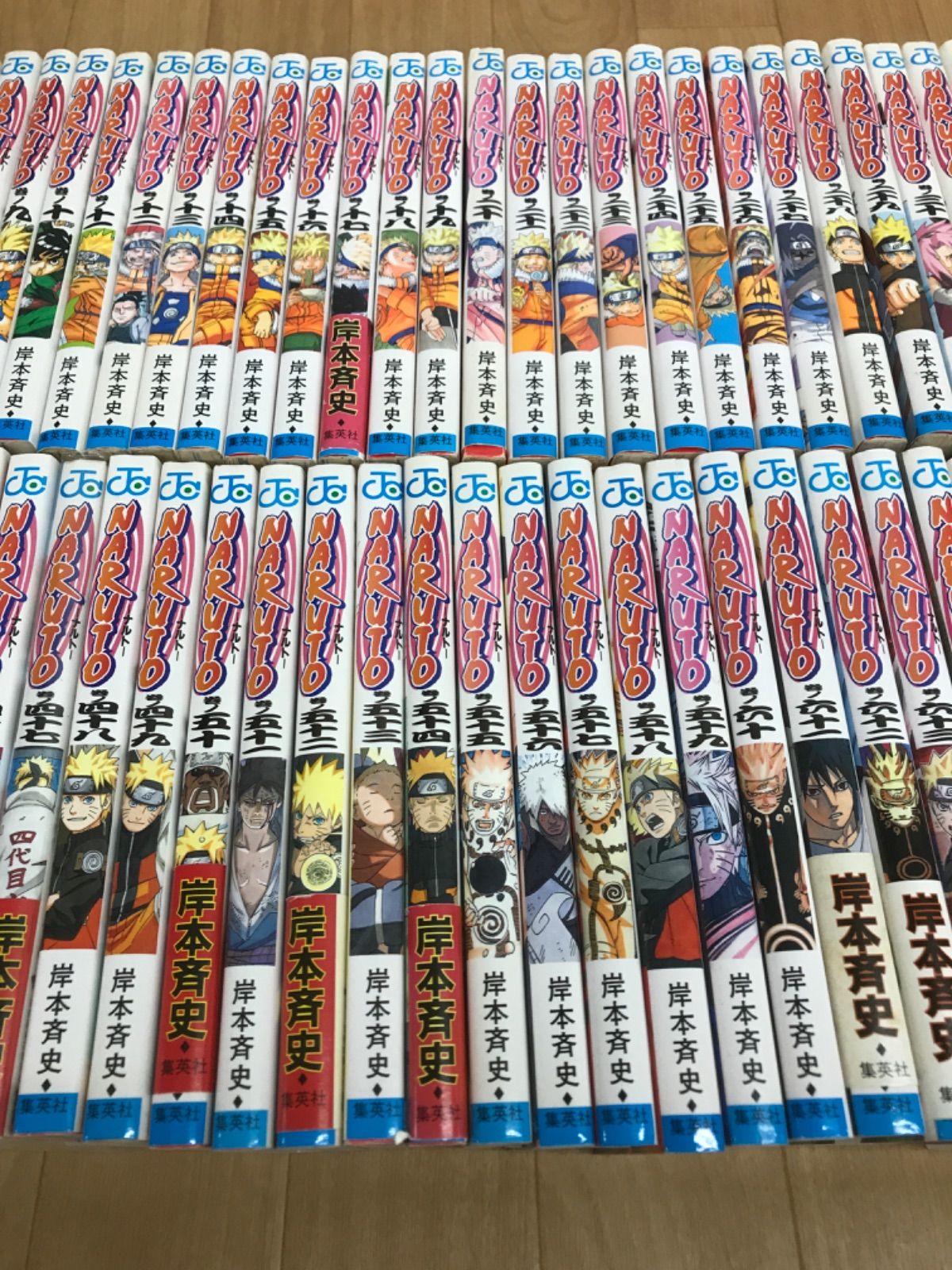 NARUTO ナルト 全巻セット 岸本斉史著　72冊＋外伝1冊 コミック】NARUTO-ナルト-/全巻セット/(全72巻)セット : WEB書店