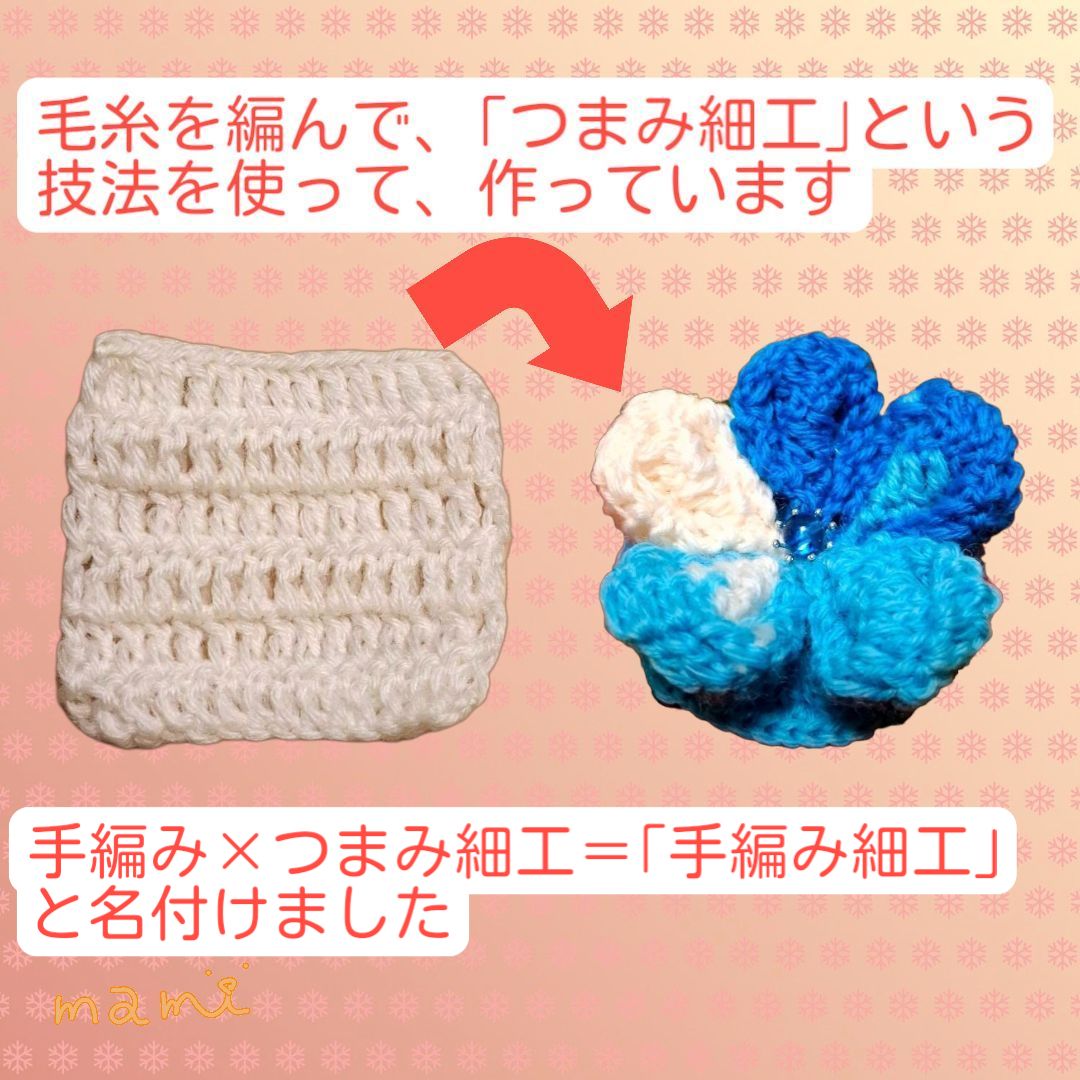 パールストーン9ピンタイプ ハンドメイド レジン 1点599円