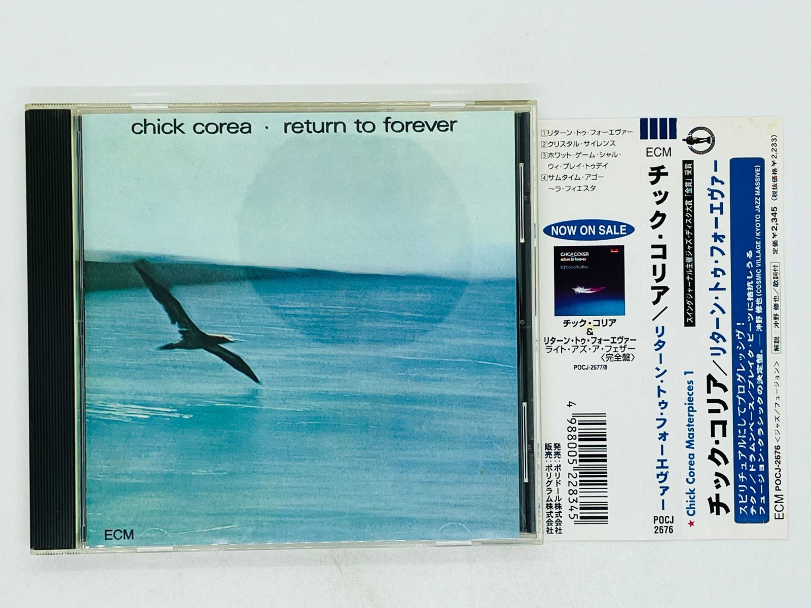 崔健 浪子歸 RETURNING WANDERER1989年CDオリジナル盤 崔健《崔健——浪子归》][FLAC/分轨/311M][城通]华语音乐海水之声