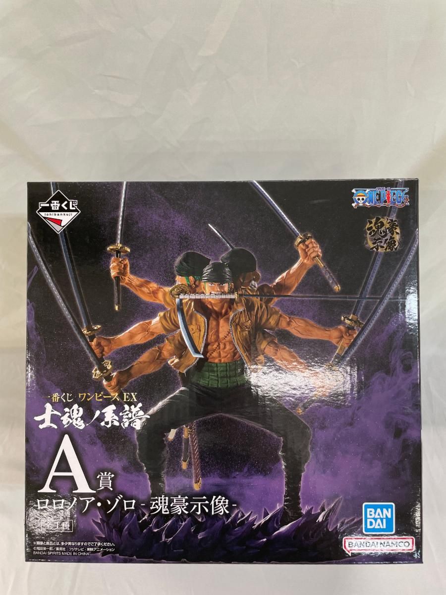 一番くじ ワンピース EX 士魂ノ系譜 ロロノア・ゾロ‐魂豪示像‐ 1077001053044674_01_1917w.jpeg