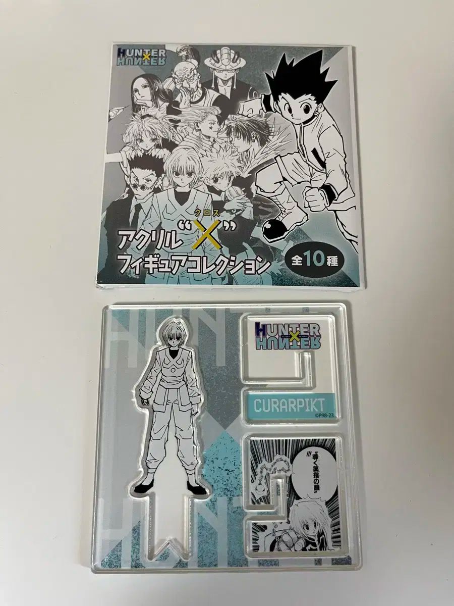 ハンター×ハンター クラピカ クロスバック X アクリル スタンド
