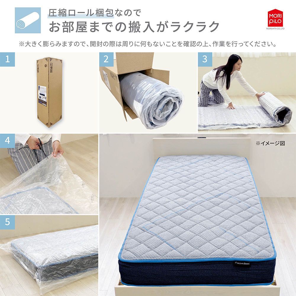 ダブル Carpediem カルペディエム 腰の事を考えた コイルスプリングマットレス 布団 敷き布団 綿入りキルトニット ポケットコイル 低反発ウレタン 体圧分散 D140×195厚み20cm エッジサポート 厚め 腰痛 モリシタ 直送 MARWIL-DEMENAGEMENTS_CH
