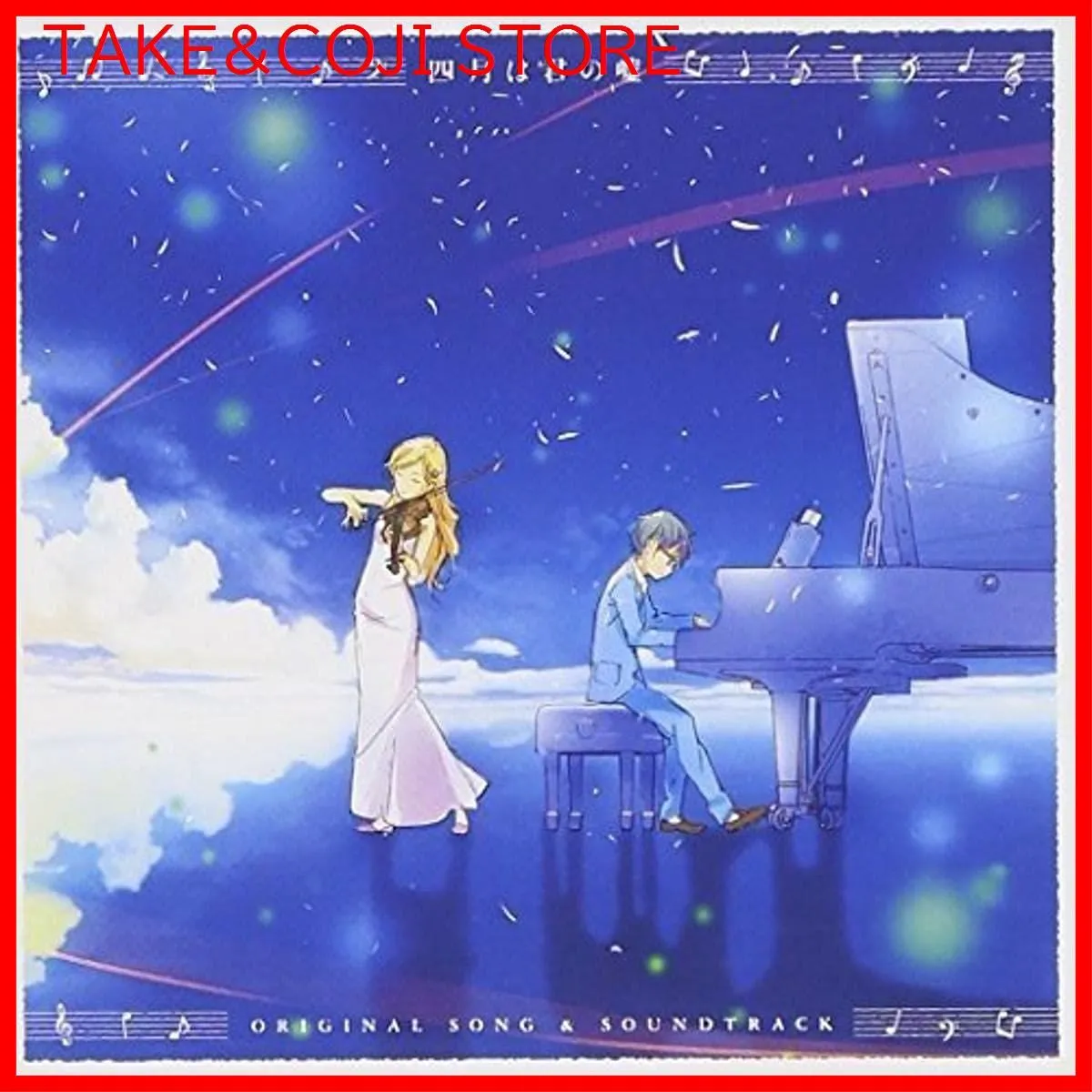 2025年最新】ある春の夜にostの人気アイテム - メルカリ