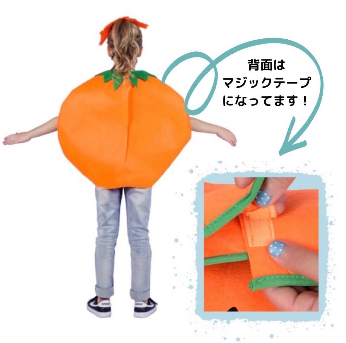 キッズ フルーツ コスプレ 苺 いちご ハロウィン セット販売 衣装