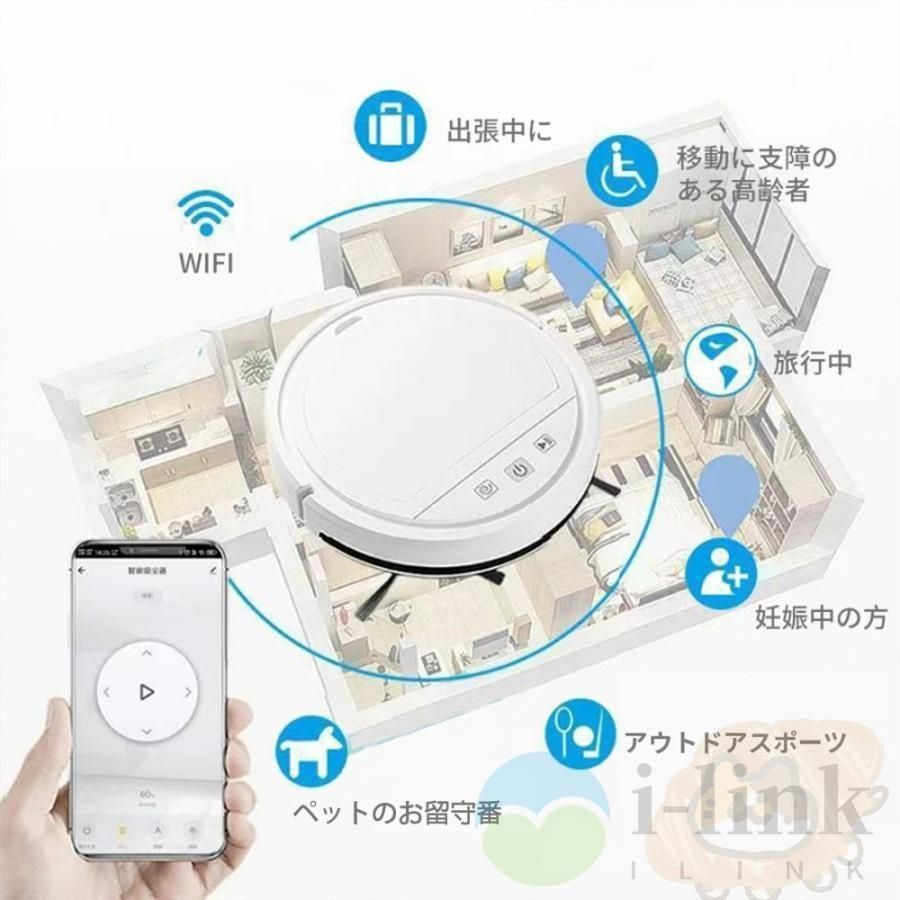自動充電機能