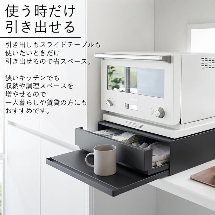 電子レンジ 家電下