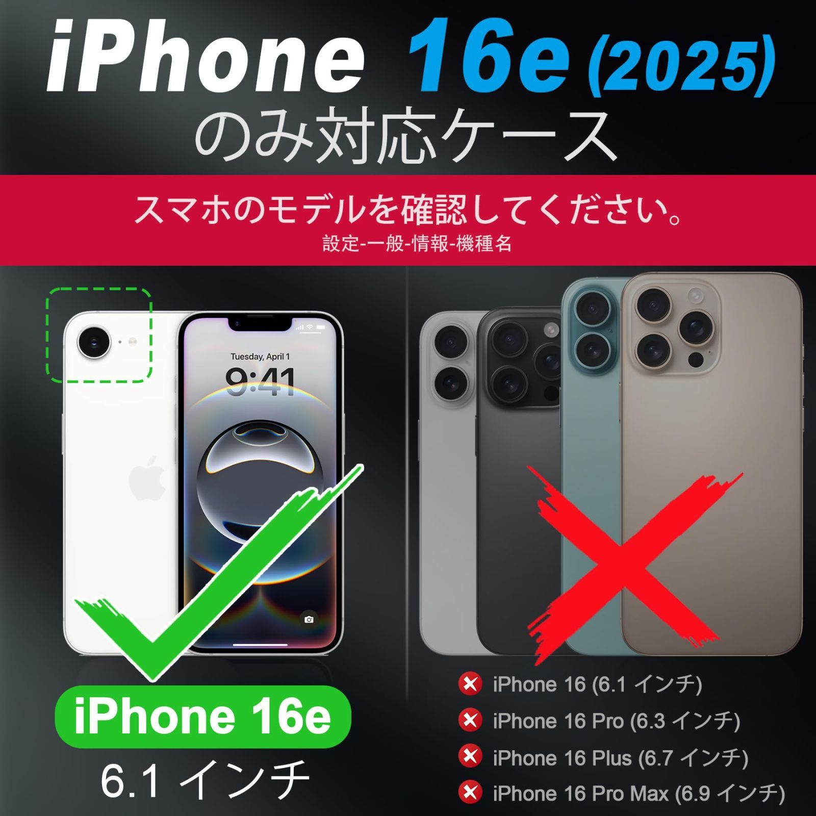 新着商品
