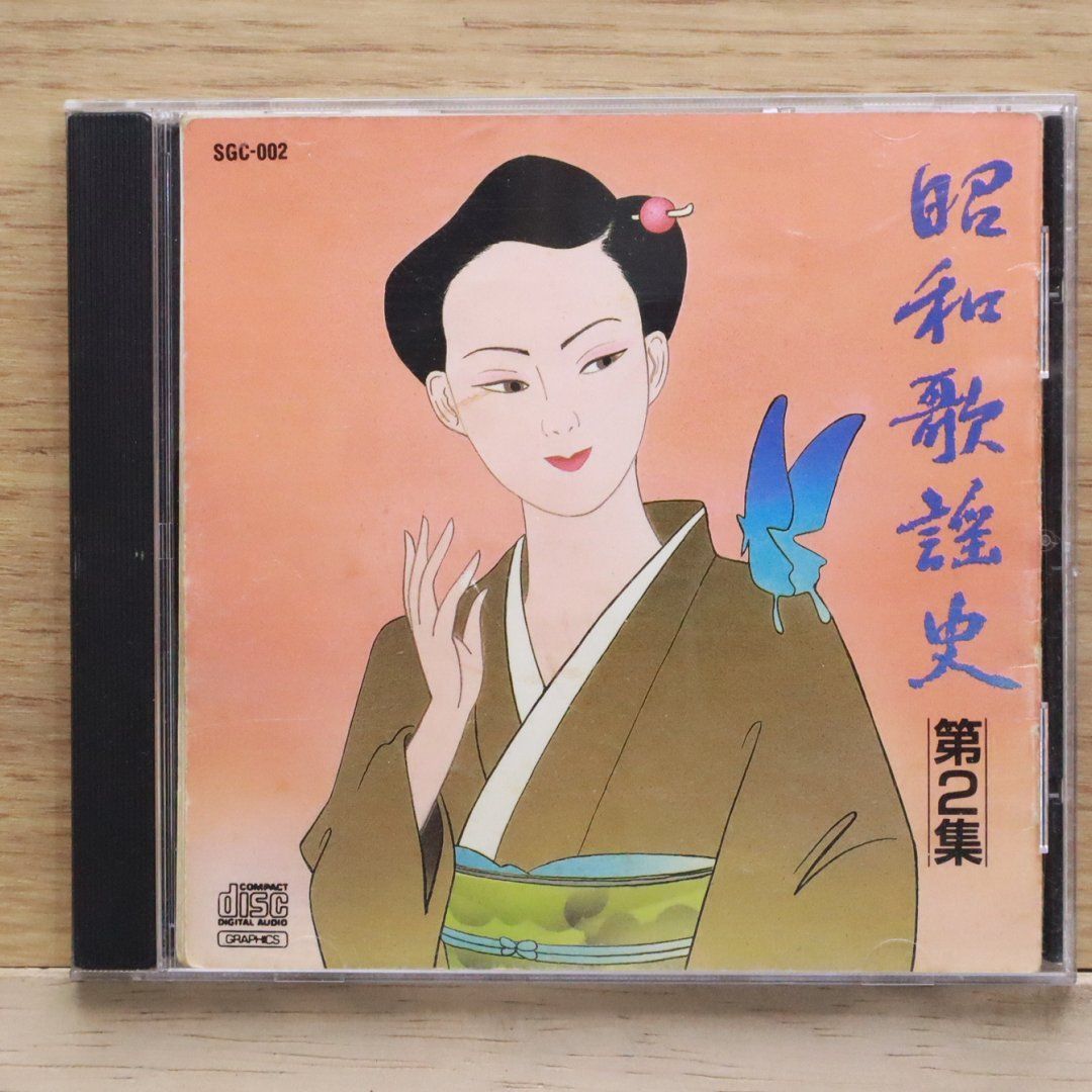 1/10(金)中古CD入荷情報《アイドル廃盤CD250枚大放出