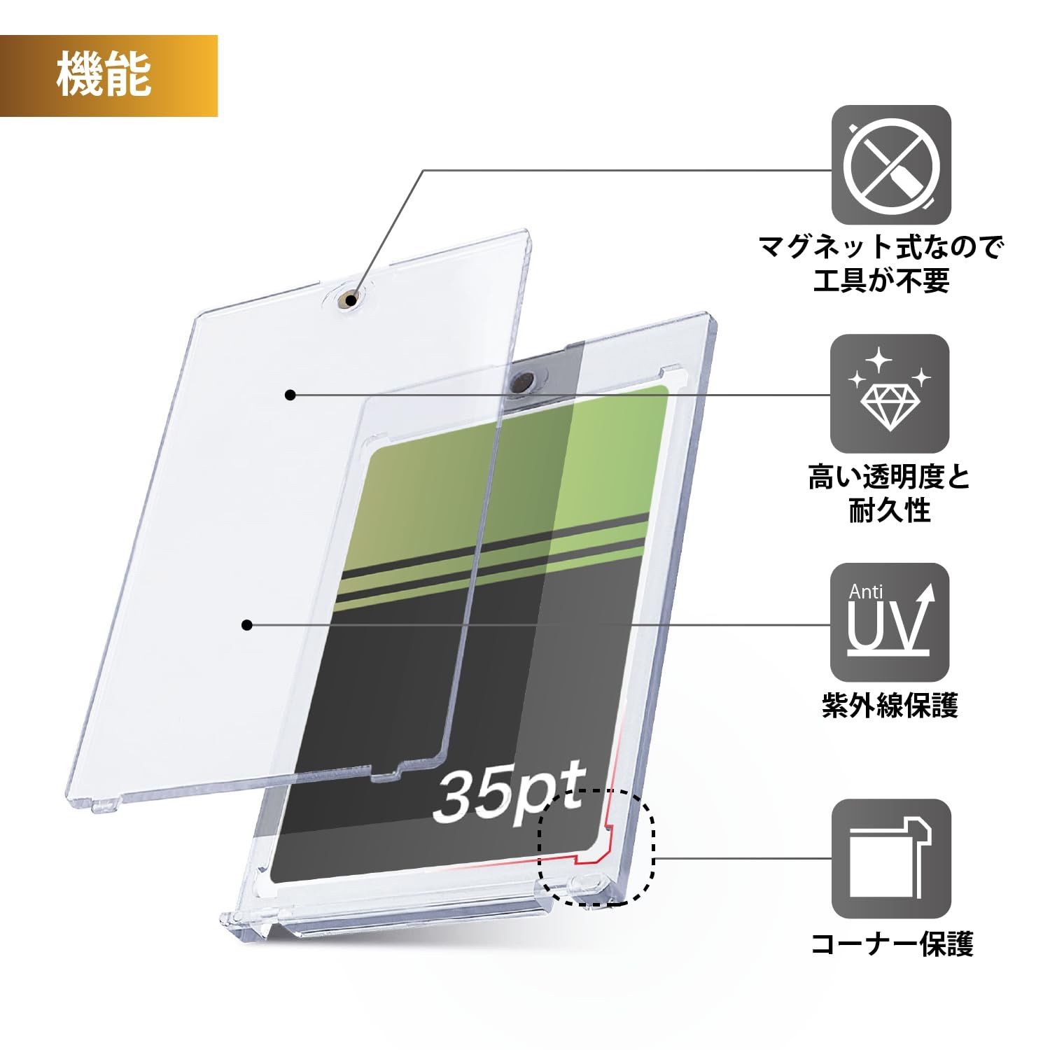 マグネットローダー　カードケース　UVカット100%　個包装　スタンド付　50個 マグネットローダーカードケースUVカット100%個包装スタンド付50個