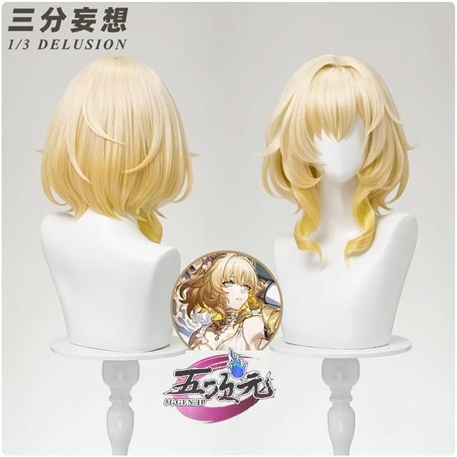 最大15％オフで販売。 三分妄想 崩壊スターレイル コスプレ スタレ アグライア 衣装 ウィッグ 靴 追加 海外ファッション通販。