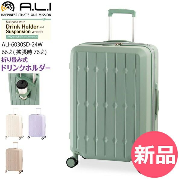 正絹 辻ヶ花6点セット 絞り染め 金通し撒き糊 瑞々しいサーモン