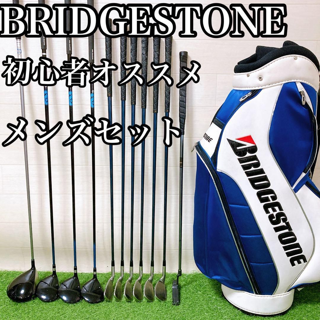 ゴルフクラブ　メンズセット　初心者　MacGregor MACTEC NT731 ゴルフクラブ メンズセット 初心者 MacGregor MACTEC NT731