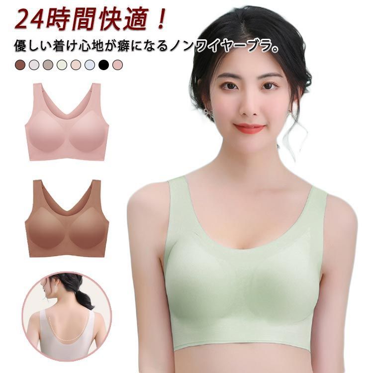 痛くない 楽ちん 育乳ブラ 昼夜兼用 産後 大きいサイズ 胸を