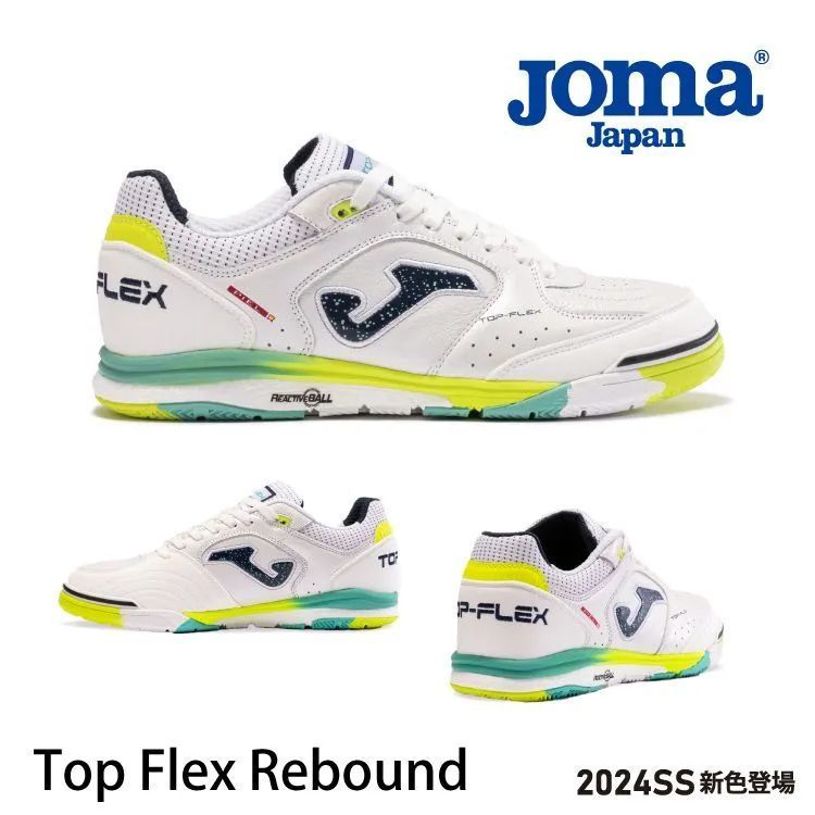 シューズ Top Flex Rebound 26.0 JOMA TOP FLEX REBOUND WHT/RED W杯モデル | FUTSAL SH