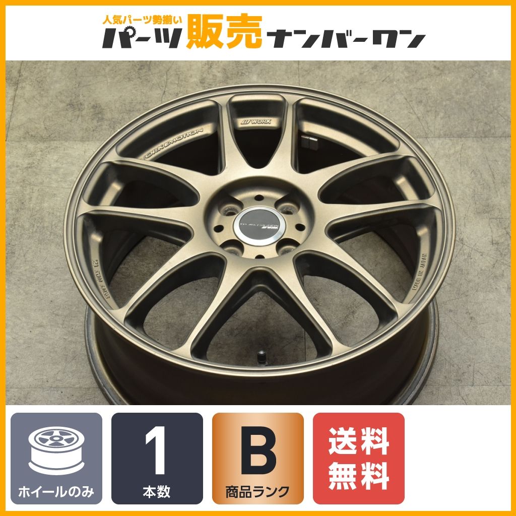 WORK EMOTION cr極 ロードスター ノート ヴィッツ スペア用に】WORK Emotion CR kiwami 17in 7J +53 PCD100 1本
