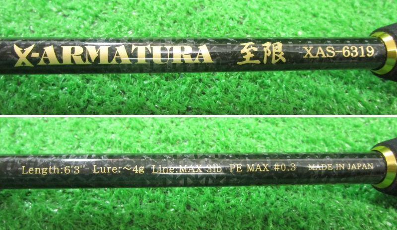 ECH大 レガーメ Xアルマトゥーラ XAS-6319 至限