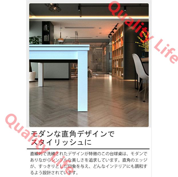 多功能 ビリヤードテーブル