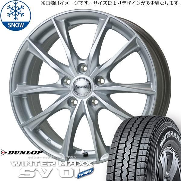 maxxxx様専用 185⁄60R15 ダンロップスタッドレス 24年 maxxxx様専用 185⁄60R15 ダンロップスタッドレス 24年