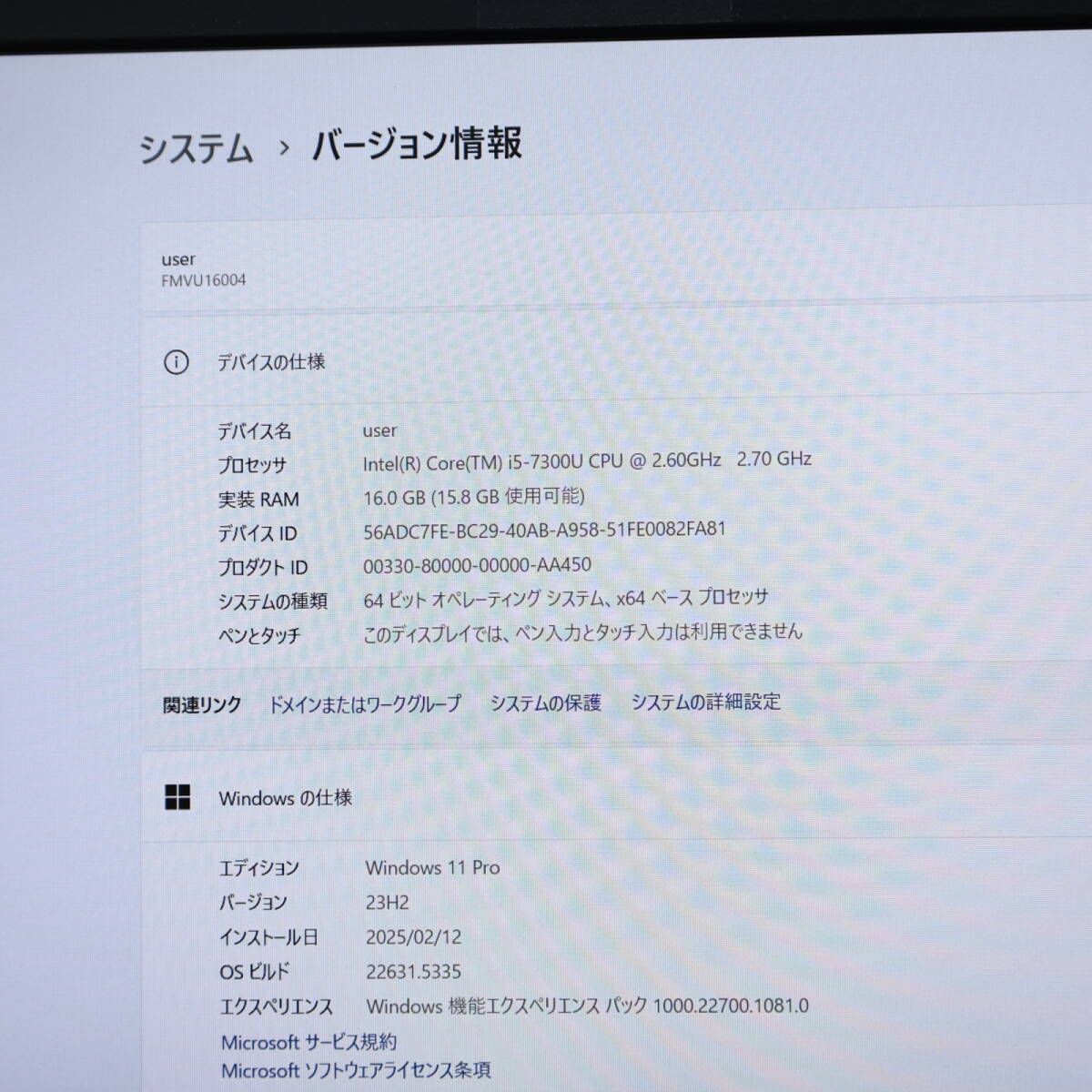 ☆超美品 高性能7世代i5！SSD256GB メモリ16GB☆U728/S Core i5-7300U
