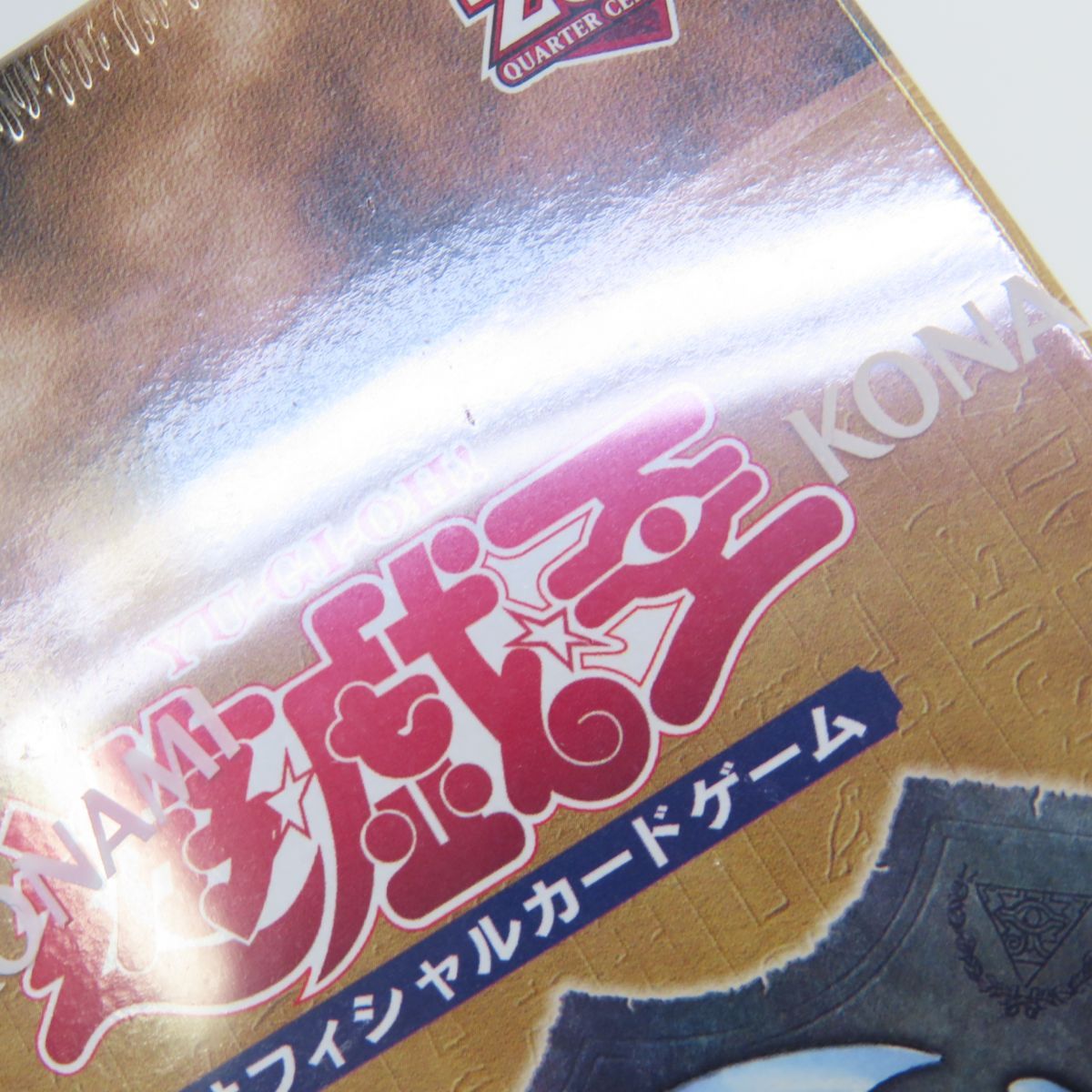 未開封】遊戯王 OCG デュエルモンスターズ PREMIUM PACK 決闘者