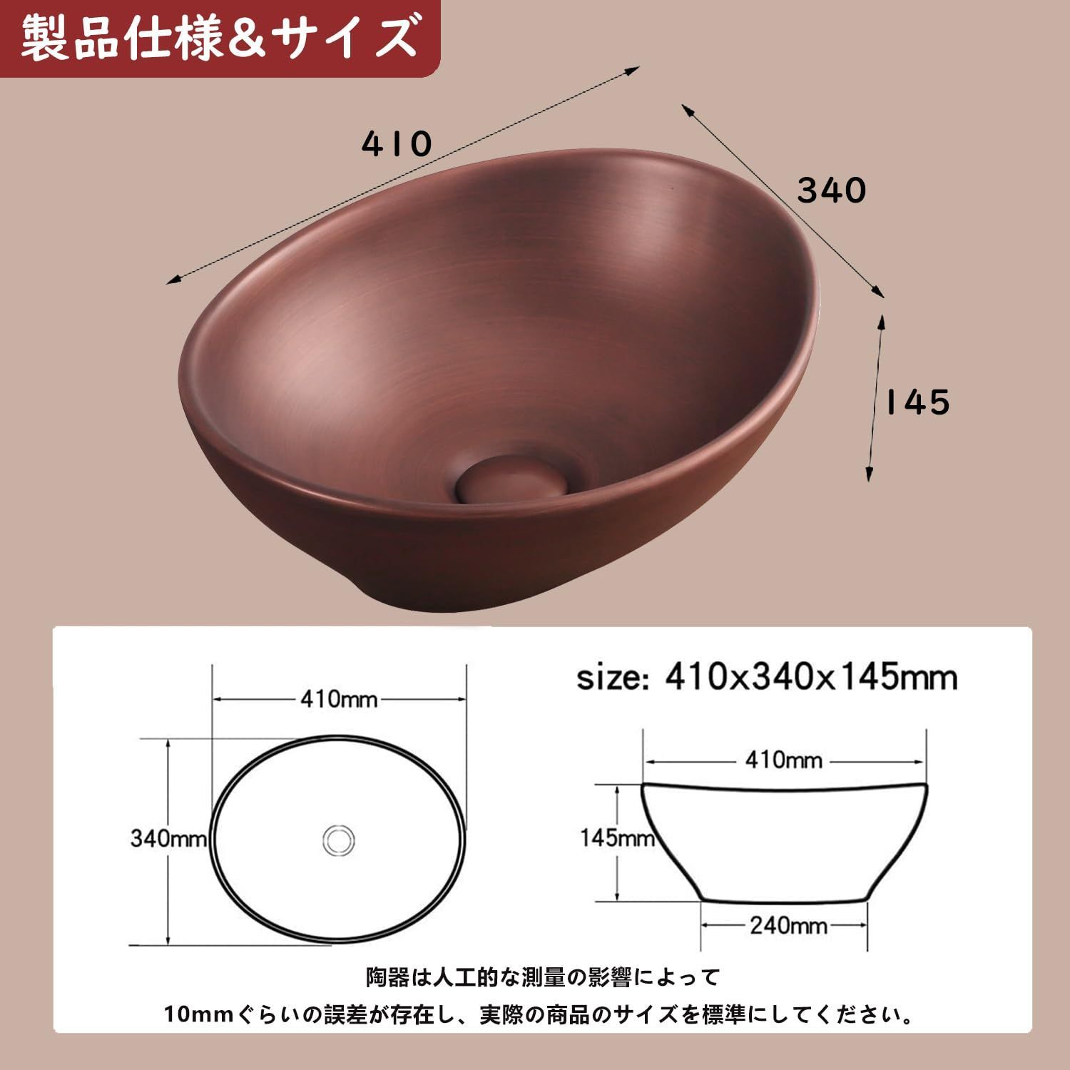 新品 【JOMOWN限定販売】 おしゃれ 洗面ボウル 小型 洗面ボール 410*340*145mm 洗面台 置き型 手洗い鉢 陶器製 手洗い器  手洗いボウル 洗面鉢 （レトロ赤） - メルカリ