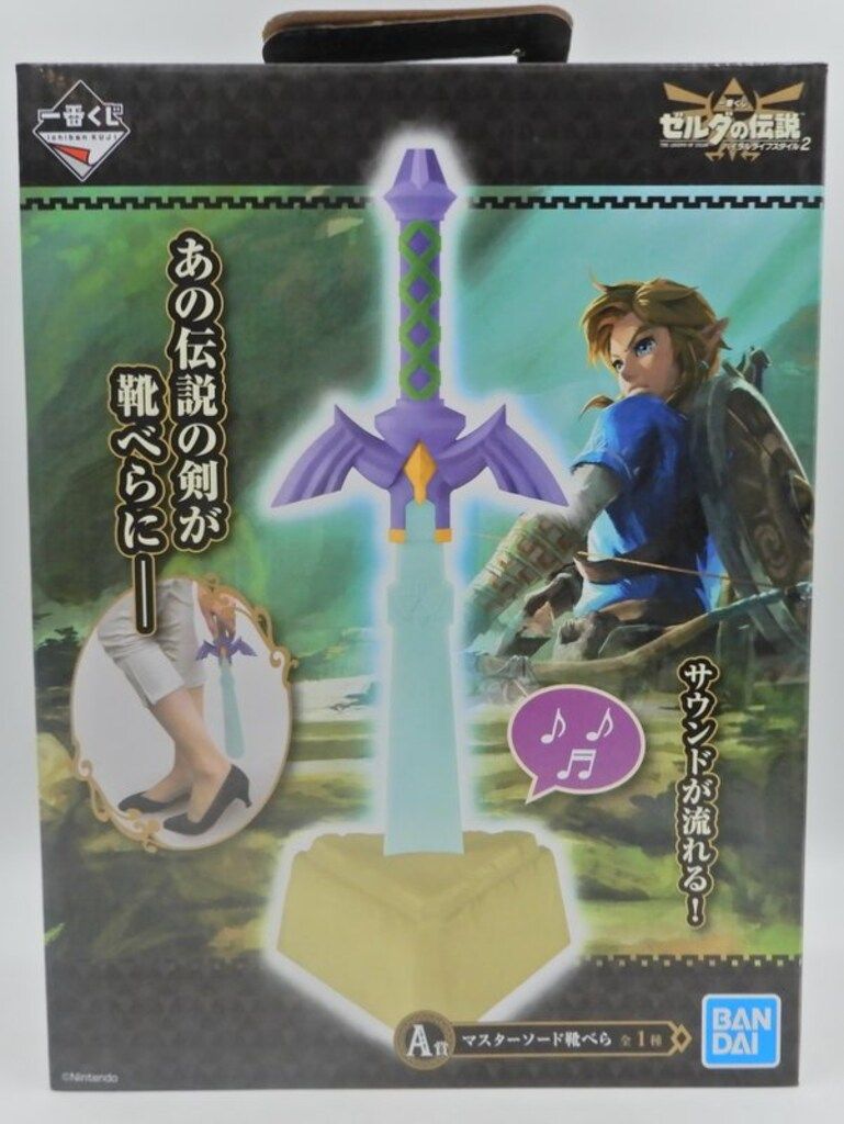 バンプレスト 一番くじ ゼルダの伝説 ハイラルライフスタイル2 A賞