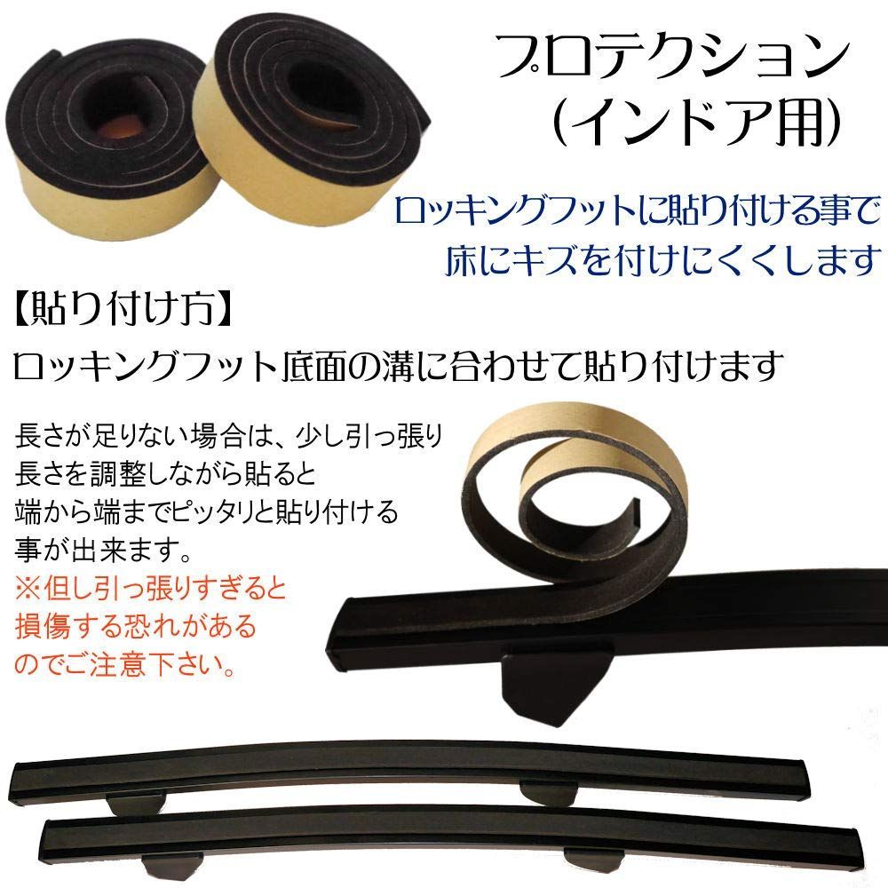 在庫処分】長野アウトドアスタイル アウトドア ロッキングフット