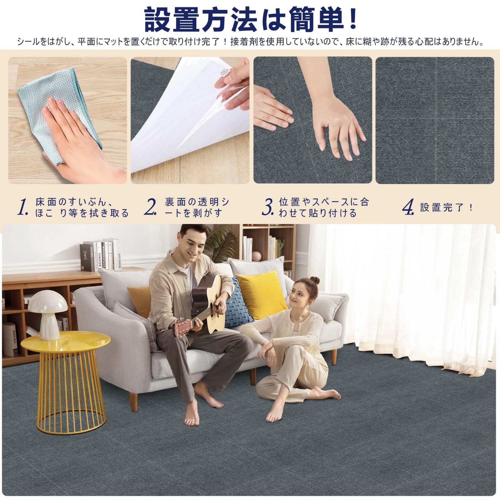 40枚 タイルマット
